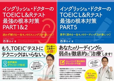 断裁処分の対象書籍