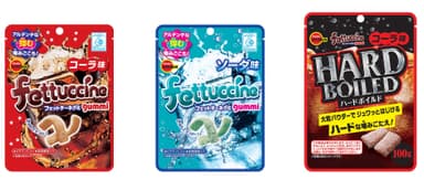 ドリンク系フェットチーネグミシリーズ