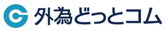 株式会社外為どっとコム