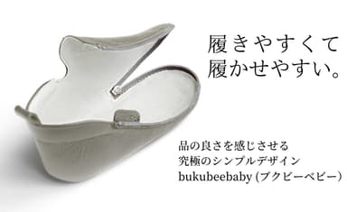 bukubeebaby
