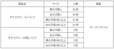 UC画像12