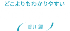 全研本社株式会社