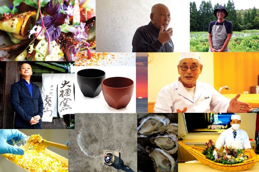 パティシエ辻口博啓が主宰するYouTubeチャンネル
『Food Master Japan』が全国の食や伝統工芸に
フィーチャーした新しいコンテンツ“Visit the Masters”を
10月1日(金)より配信開始！第一弾は「石川県」