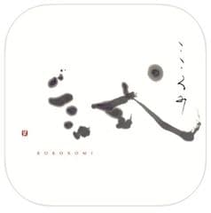 株式会社 光明兼光本店