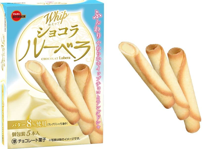 ブルボン、ホイップチョコレートのふんわり軽やかな食感
　「ホイップショコラルーベラ」を10月12日(火)に新発売！