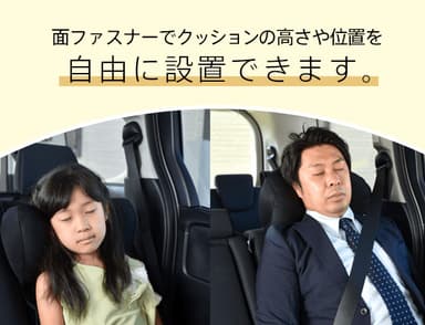 高さ調節可能！特許出願中です