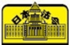 株式会社日本法令