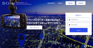 CETRA_WEB