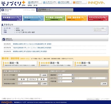 画面イメージ(トップページ)