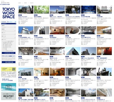 SEARCH VIEW