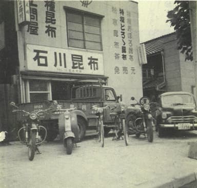 石川昆布
