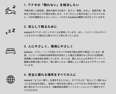 MISSION