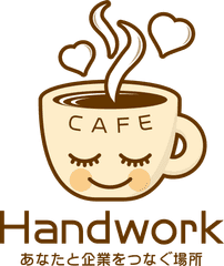 ステラコンサルティング、精神障害者等の就労困難者向け　
在宅ワークマッチングサービス「Handwork CAFE」を
6月5日に本格運用開始