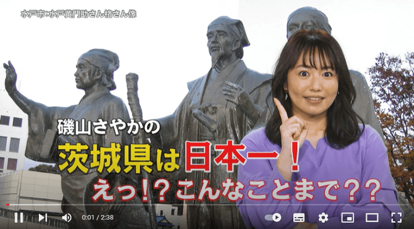 自動車盗難ワースト地域で盗難防止活動を推進