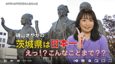 自動車盗難防止啓発YouTube動画