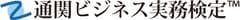 株式会社マウンハーフジャパン