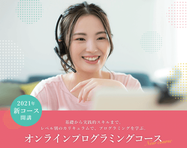 イメージビジュアル