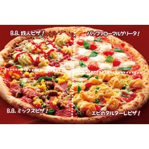 (10) ビッグベアーズ４