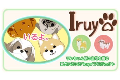プロジェクト画像