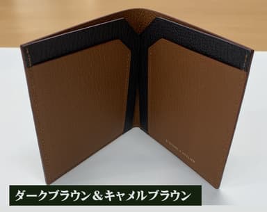 二つ折りウォレット　ダークブラウン＆キャメルブラウン