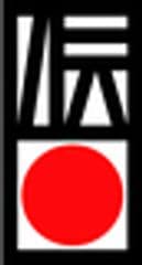 一般社団法人関東ブロック伝産・文化協議会