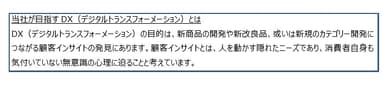 UC画像01