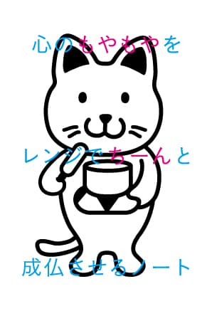 表紙白色