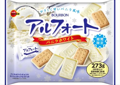 273gアルフォートバニラホワイト