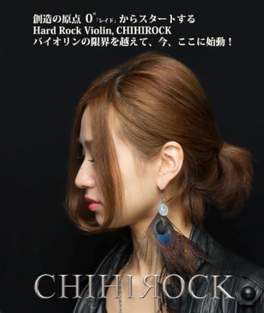 CHIHIROCK