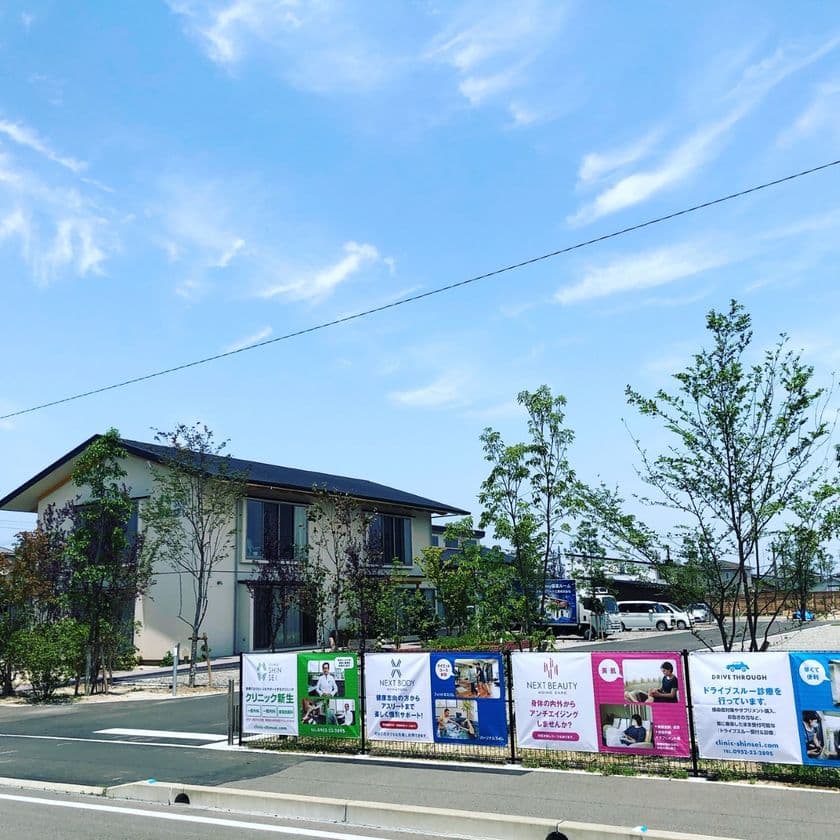 佐賀で予防医療を体感できる九州初の次世代クリニック！！
令和3年11月敷地内に無農薬農園をオープン