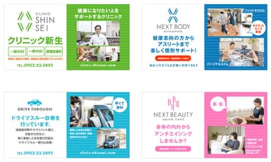クリニック概要