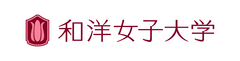 学校法人　和洋学園、和洋女子大学