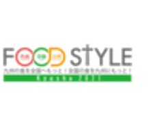 FOOD STYLE Kyushu 実行委員会
