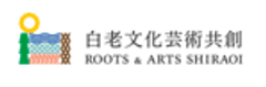 白老文化観光推進実行委員会