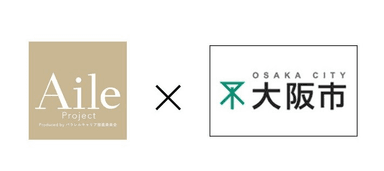 エールプロジェクト×大阪市