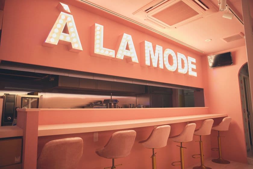 歌舞伎町で注目のシメパフェ＆クロッフルの
スイーツ店『A.LA.MODE』(アラモード)が
10月25日から深夜営業を開始、
甘活意外にも新たなデートスポットとして話題