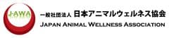 一般社団法人日本アニマルウェルネス協会