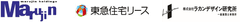 株式会社丸仁ホールディングス、東急住宅リース株式会社、株式会社ラカンデザイン研究所