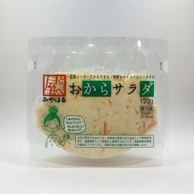 完成イメージ