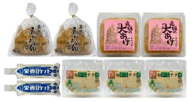 リターン3&#44;000円