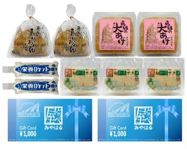 リターン5&#44;000円