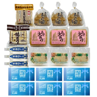 リターン10&#44;000円