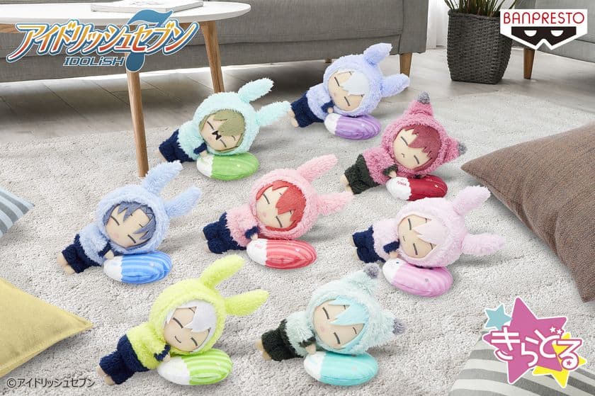 スマートフォンアプリ『アイドリッシュセブン』より
アイドルたちの眠った姿がかわいいぬいぐるみに！
抽選でぬいぐるみセットがもらえるSNSキャンペーンも開始！