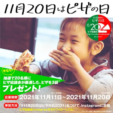 バナー(2)