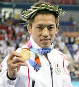 野村 忠宏選手