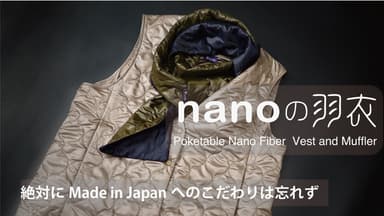 nanoの羽衣 2