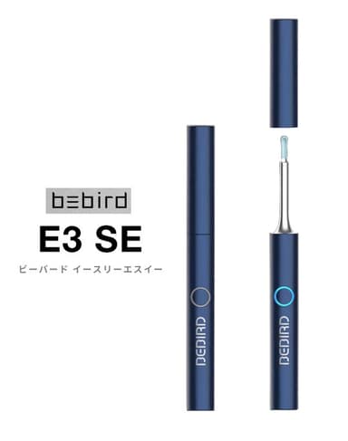 更に進化して登場bebird『E3 SE』