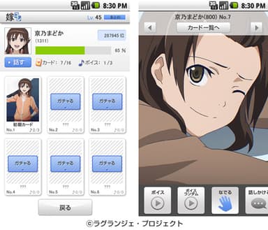 未公開分のカードが追加されたキャラクター