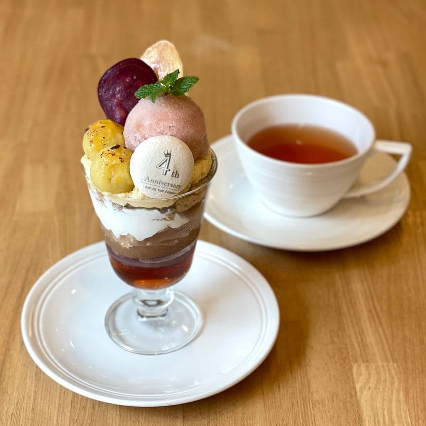 紅茶専門店amsu tea houseはお陰様で4周年を
迎える事が出来ました！