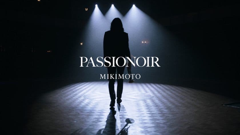 MIKIMOTO「PASSIONOIR」オリジナルムービーシリーズ　
第１弾～第６弾まで　すべて公開に　
ニューヨーク、東京の5人のアーティストと共に俳優 菅田将暉　
役を演じる上での“情熱”を表現　